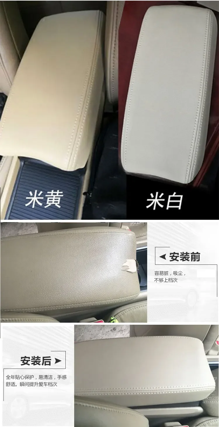 For Honda Civic 8th Gen 2006 2007 2008 2009 2010 2011 Car Microfiber Leather Center Armrest Pad Cover Trim Armrest Box Leather