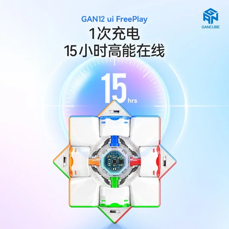 Gan 12 Ui FreePlay Cube intelligent 3x3 Cube de vitesse magique magnétique sans autocollant jouets Fidget professionnels Bluetooth Cubo Magico Puzzle