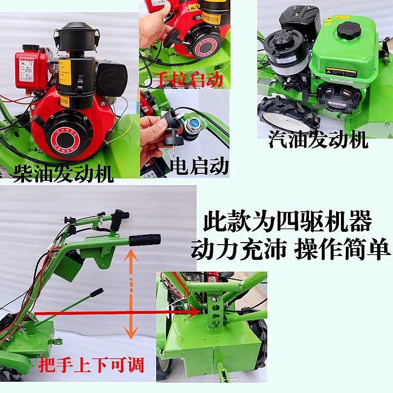 Diesel Four-wheel Drive Micro-tiller Gasoline Multi-functional Cultivator Loosening Soil Ditching High Horsepower Weeding