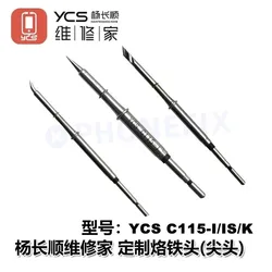 YCS C210 C245 C115 Soldering Tip Highly Efficient Heat Conduction for YCS SUGON T210 T115 T245 Station Handle PCB IC CPU Welding