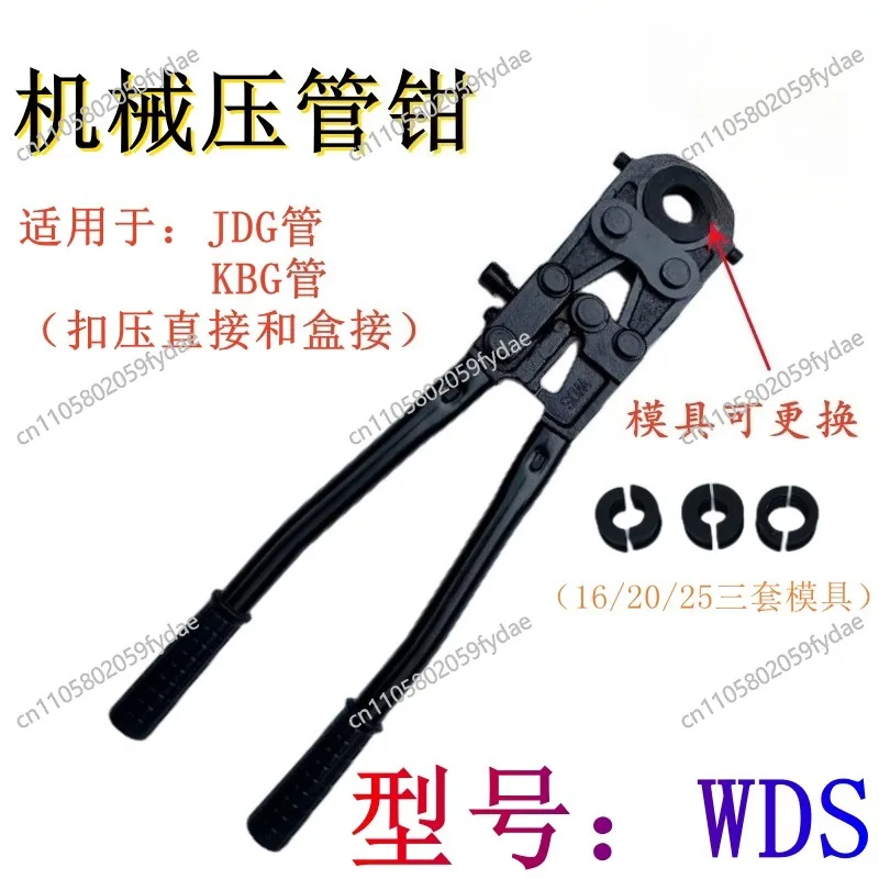 Llave manual de abrazadera para tubos de acero inoxidable CW20 1625, para tubos de cobre, aluminio y plástico, tipo alicates de sujeción mecánica