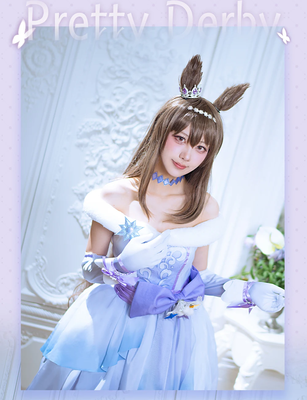 Gioco di Capodanno Pretty Derby Admire Vega Costume Cosplay Halloween Natale Giochi di ruolo Festa Comic Donna Taglia S-XL Recentemente