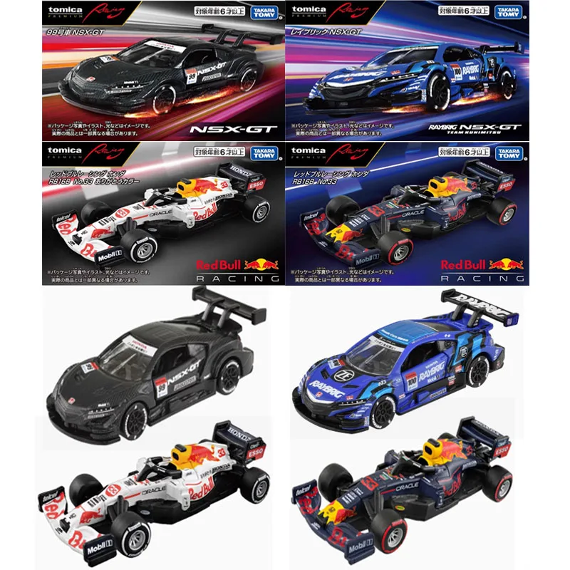 オリジナルタカラトミー-トミカ-カープレミアムtprダイキャスト合金モデル-車-ホンダnsx-gt-レッドブルrb16b-マクラーレンmp4-4-f1-日産gtr