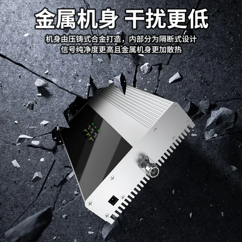 Mobile phone signal amplification enhancer, three-in-one basement signal coverage, mountainous household