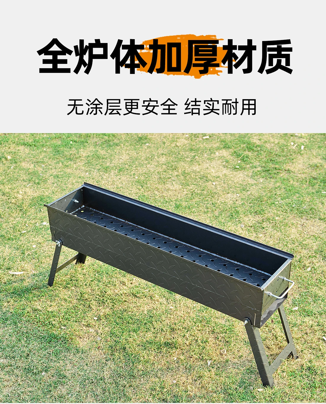 Poêle à barbecue épais, plaque de fer pliante, support extra épais, four d'extérieur