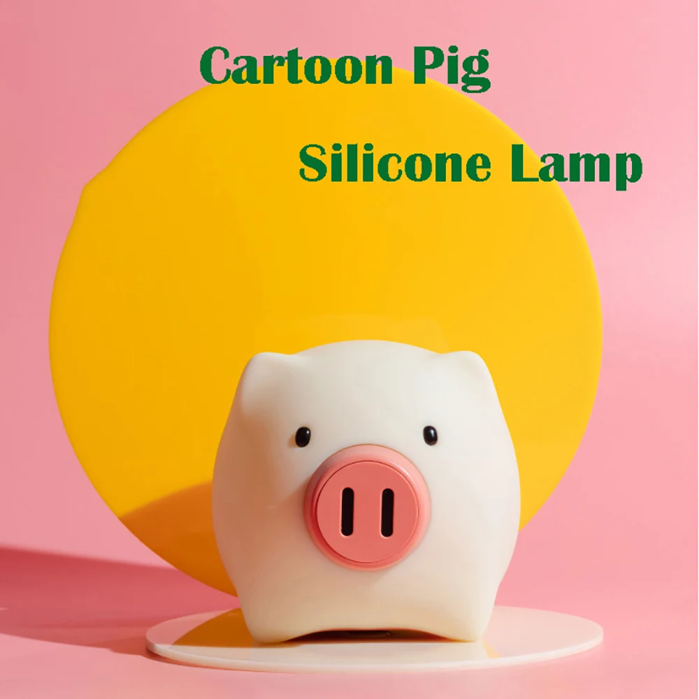 Cartoon Pig Silicone Night Light, Touch Control Atmosphere Lamp, Home Decoration Holiday Gift for Kids, LED NightLight