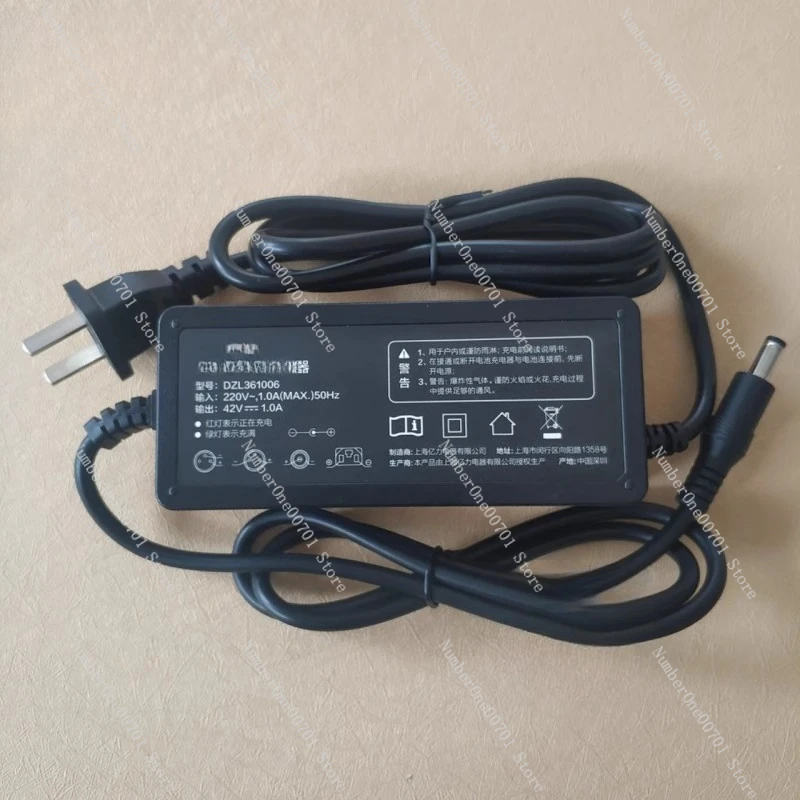 

Car washing machine original accessories YLQ4670D lithium battery special 29.4V (24) 42V (36V) charger