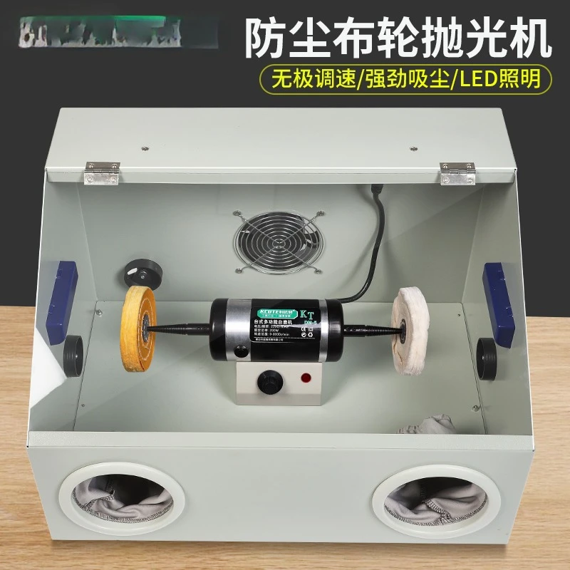 Desktop cloth wheel polishing machine, jewelry electric grinding, polishing and rust removal