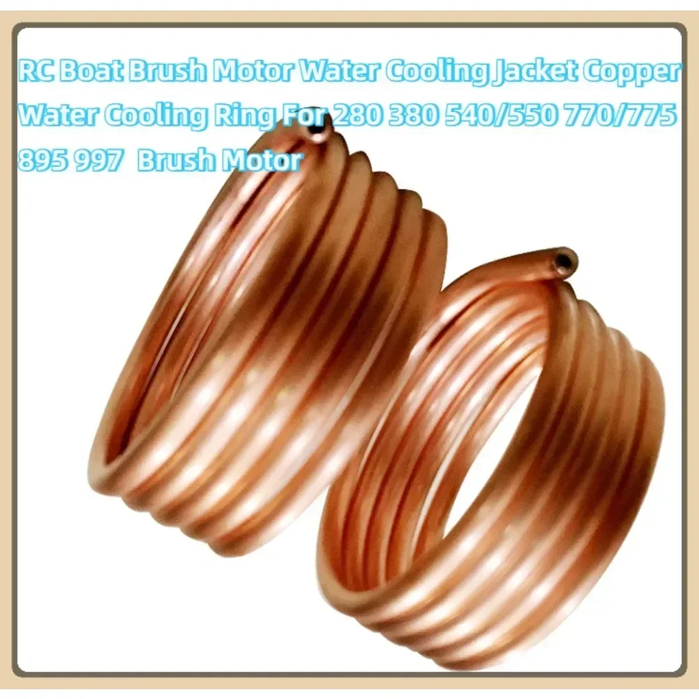 RC Boat Brush Motor Water Cooling Jacket Copper Water Cooling Ring For 280 380 540/550 770/775 895 997  Brush Motor