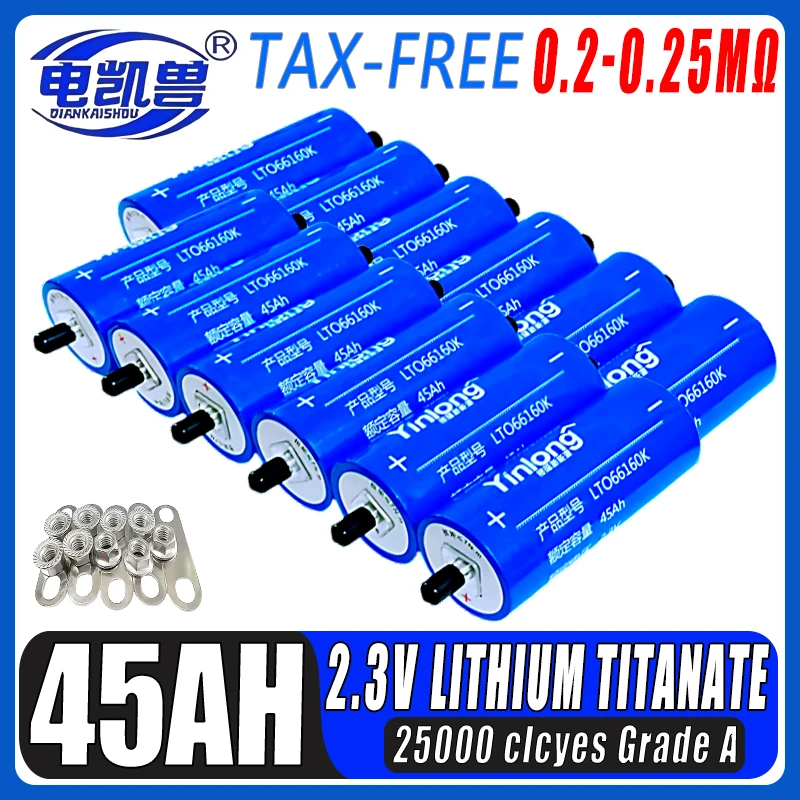 2.3V 45Ah Yinlong L…
