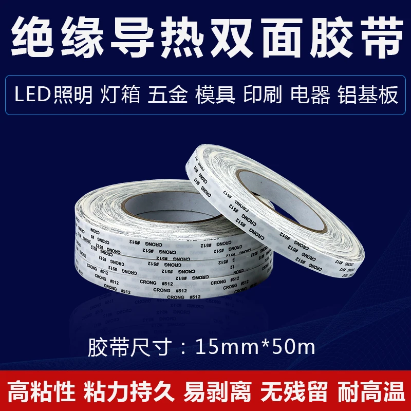 ED Light Strip LCD TV Modification Kit, Electrical Chip Components, Heat Dissipation, High Temperature Resistant Tape