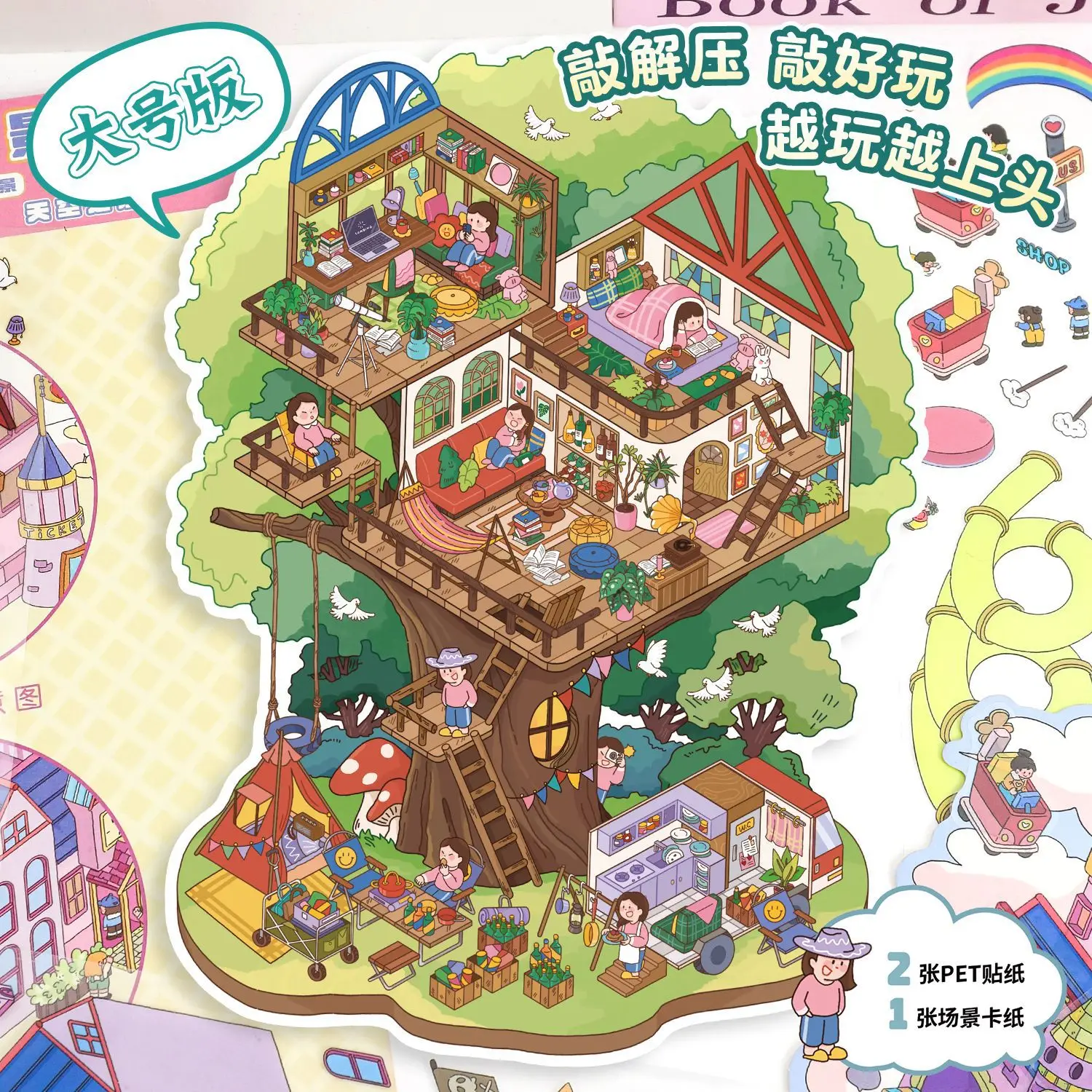 Plus size landscape sticker miniature scene sticker stack hand tent