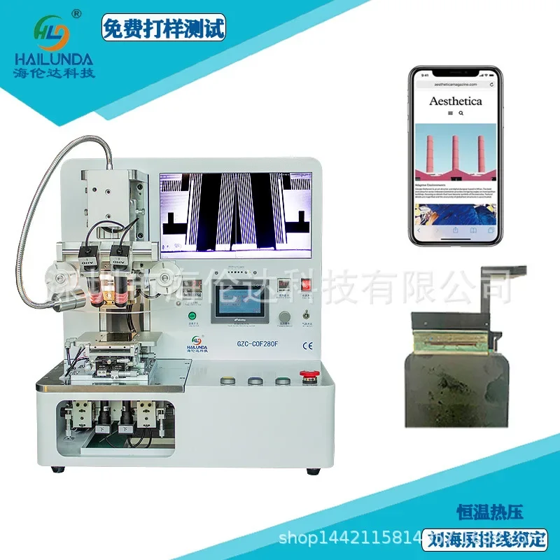 COF flexible flat cable mobile phone LCD flexible flat cable thermostatic binding machine mobile phone press machine COF280F