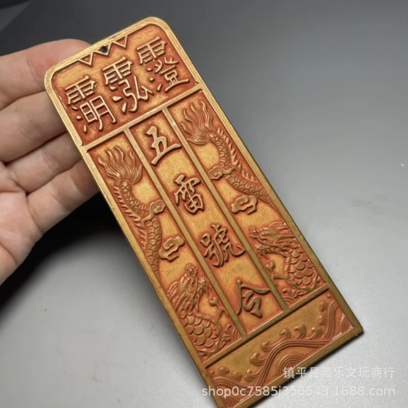 Antique-style Daoist altar with double and five thunder designs, handmade copper plaque