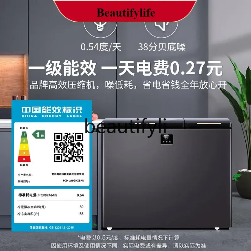 

E132 180 liters double temperature double box without defrosting refrigerated horizontal cabinet colored crystal glass panel