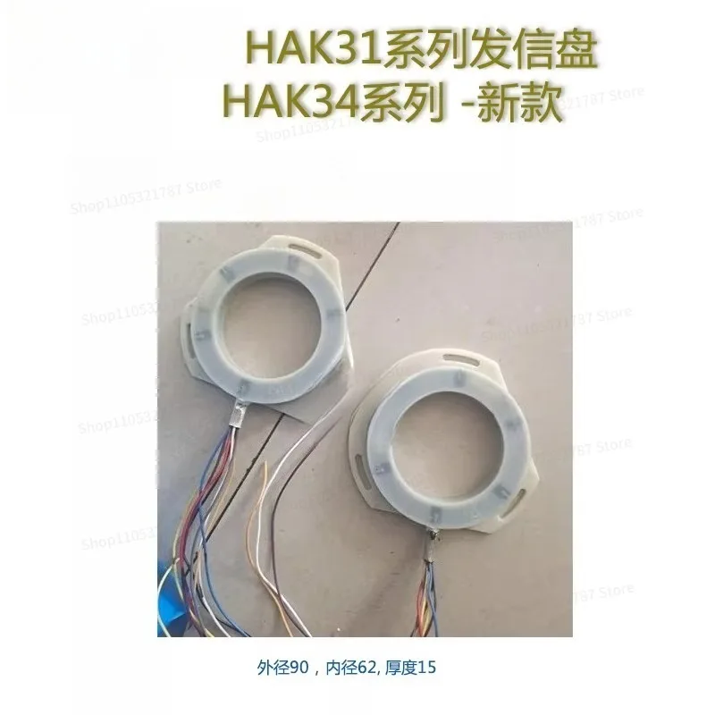 HAK31063/80 Series HAK34 New Six-eight Station Transmitter Plate Triangle Signal Plate Tool Holder Accessories