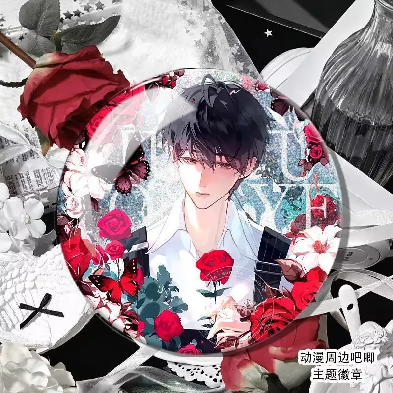 Оригинальный роман Яой "Маленький гриб", "Lu feng Anzhe", изысканная самодельная брошь Baji, значок CP Guzi, брошь, значок, упаковка боли