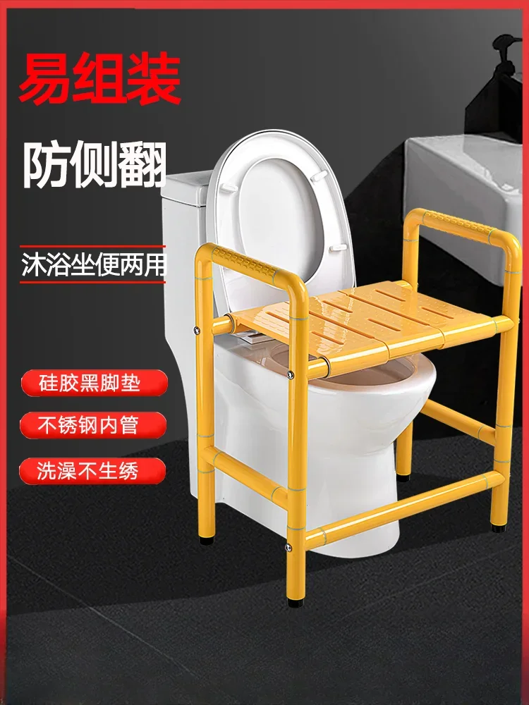 Shower stool, toilet chair, dual-purpose elderly toilet, disabled armrest, toilet, safety stool