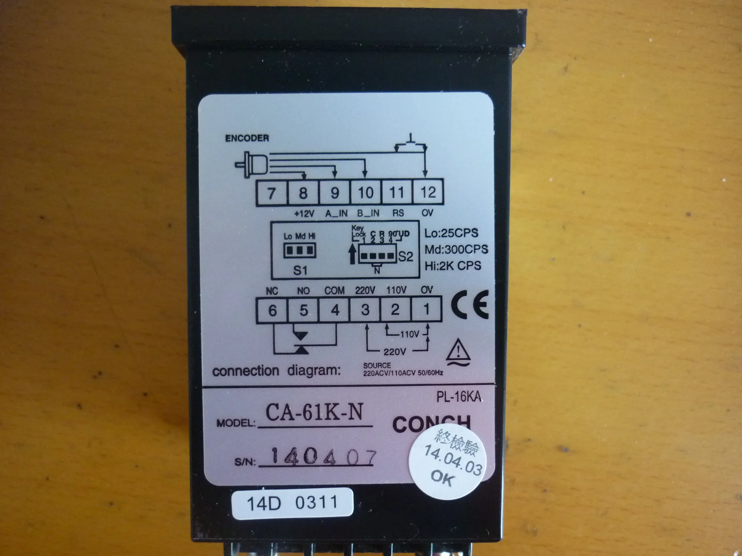 2026 CONCH Qisheng Meter Code Watch CA-61K-N, CA-62K-N, CU-61K-N, CU-62K-N, PL-S2M
