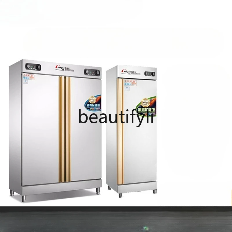 

Disinfection cabinet commercial hotel stainless steel vertical large capacity double door hot air high temperature