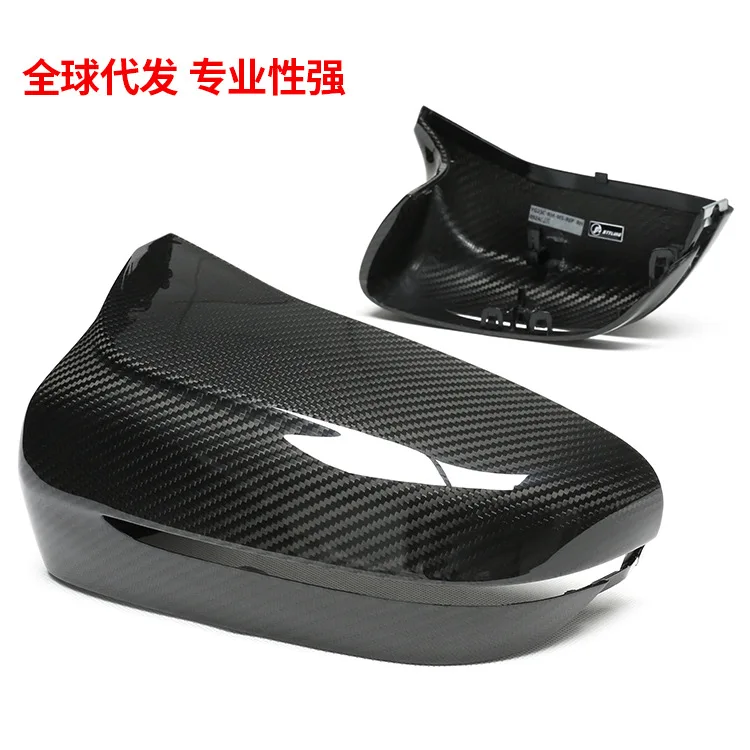 

Suitable for BMW M5 M8 dry carbon fiber rearview mirror case F90 F91F92F93 modified rearview mirror case cover