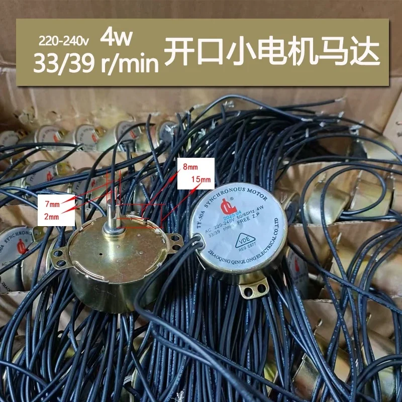 Beverage machine AC 220-240V 4W 33/39r/min Open shaft Permanent magnet synchronousmotor motor
