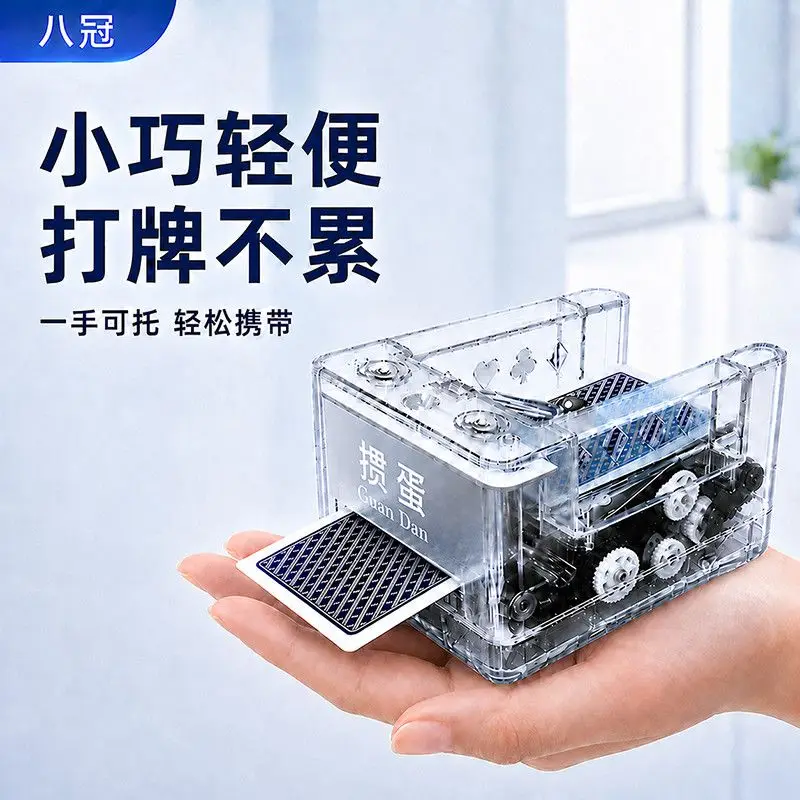 Portable Transparent Automatic Card Dealer Machine Compact Lightweight Card Shuffler For Poker Guandan Blackjack Home Party