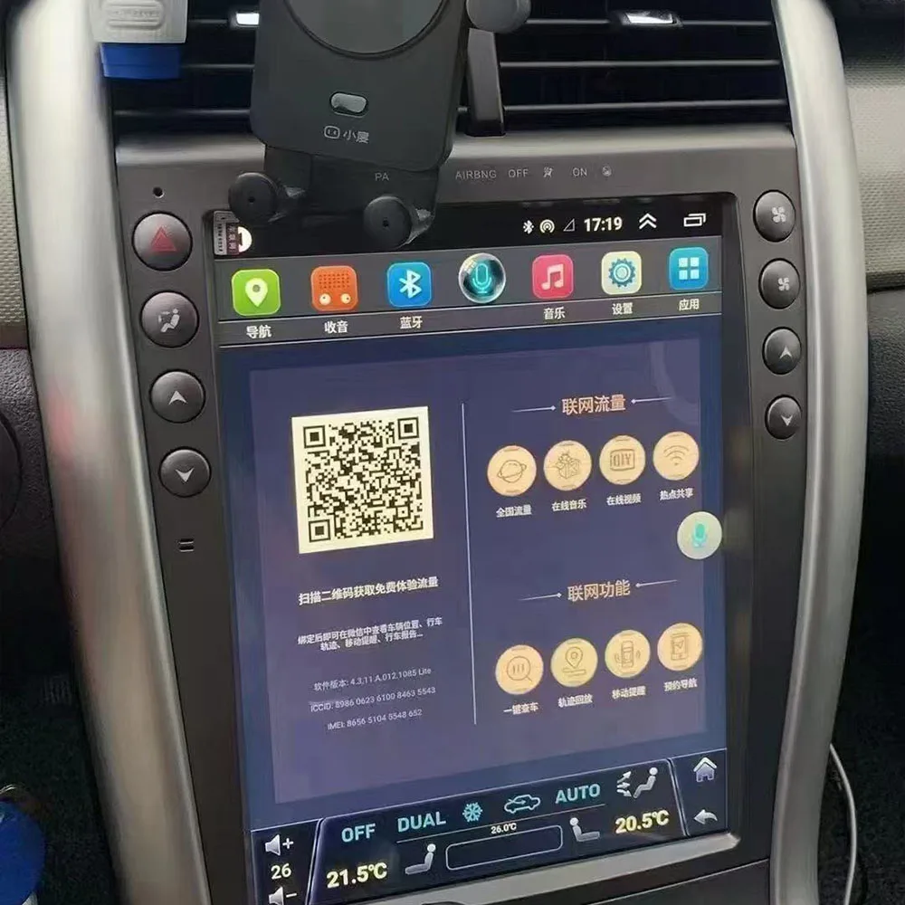For Ford Edge 2009-2013 Car Radio Video Players Bluetooth Android 14 Stereo Receiver Automotive Multimedia DSP GPS Carplay