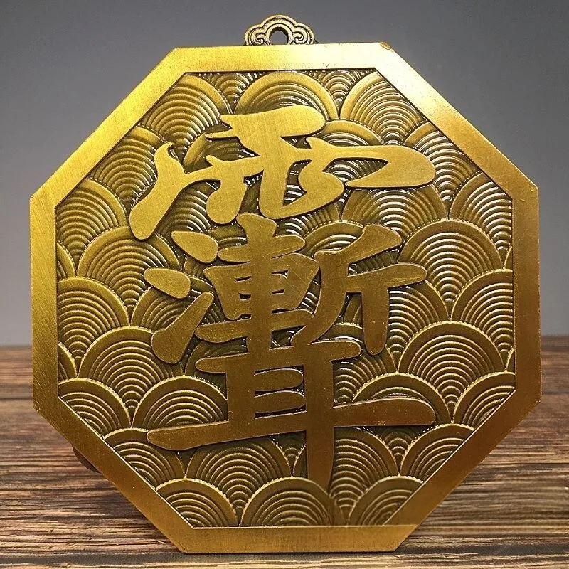 Retro solid engraving alloy bronze plate Tai Chi gossip Shenlong town house pendant Wuyue real rain ear decoration
