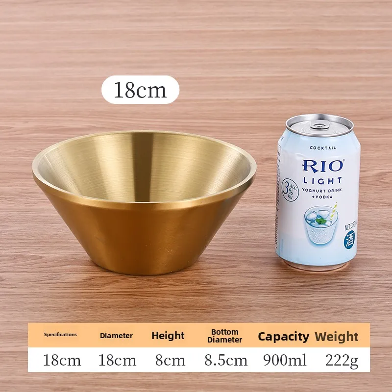 18cm 원추형 그릇 [골드]