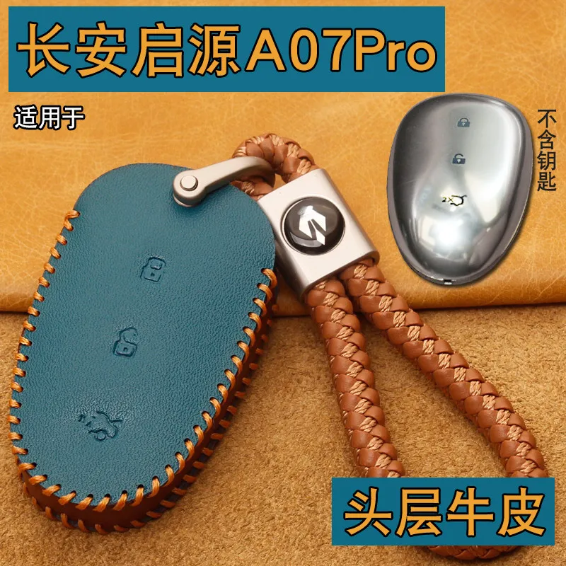 For Changan Qiyuan A07 Pr A06 Q05 Leather Car Key Bag Case Wallet Holder Key Cover Key Chains Car Accessories