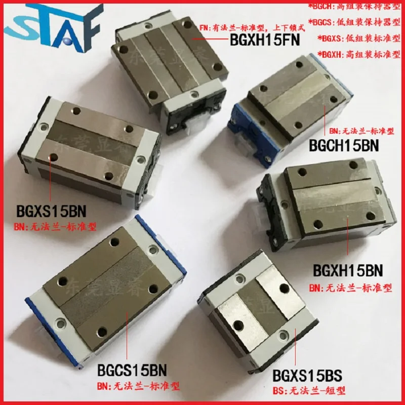 1pc 100% brand new original genuine STAF brand linear guide block model BGXH45BN