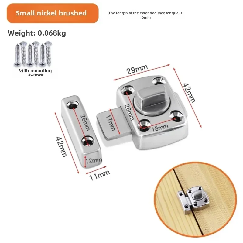 Home Security Latch หมุน Bolt Latch ประตูสลักประตูสไลด์ล็อค Twist หมุนบาร์เรลล็อคสําหรับห้องน้ําประตูห้องน้ําล็อค