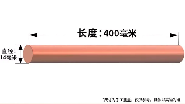 

T2 Red Copper Round Bar Solid Pure Electrode for Discharge Cylinder Striking
