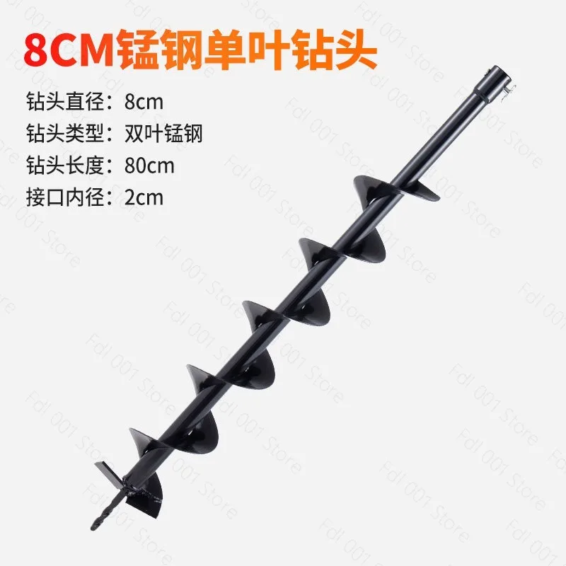 800mm Earth Auger Drill Bit D40-80mm Single / Double Edge Spiral drilling Hole Drag Bit Tool for Ice Soil Digging
