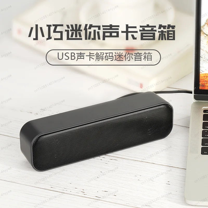 プラグアンドプレイusb電源ミニコンピュータースピーカー-pc、ラップトップ、レジシステム、デスクトップサウンドバー用のコンパクトサウンドカードオーディオ