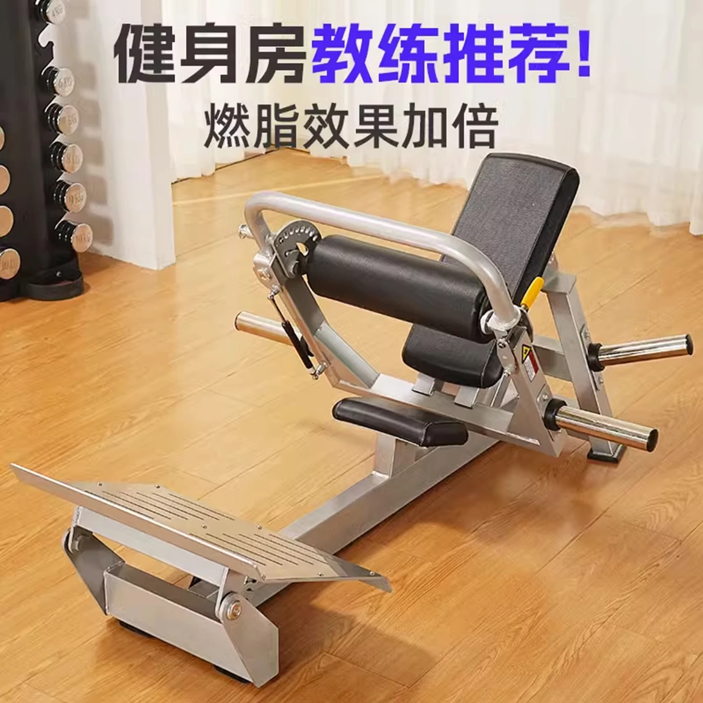 Glute Bridge Machine for Home - Women's Gym Personal Training Equipment for Shaping Thighs, Core & Abdominals