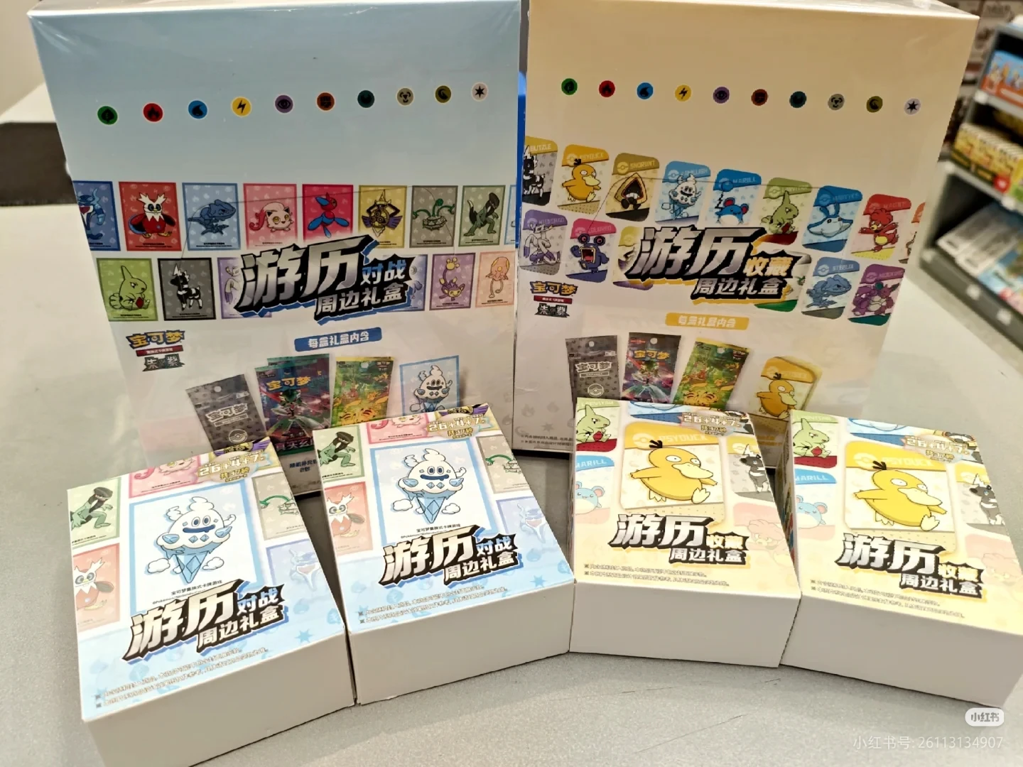 

Original Pokemon Ptcg Original Box Travel Battle Collection Surrounding Gift Box- Collectible Toy Accessories