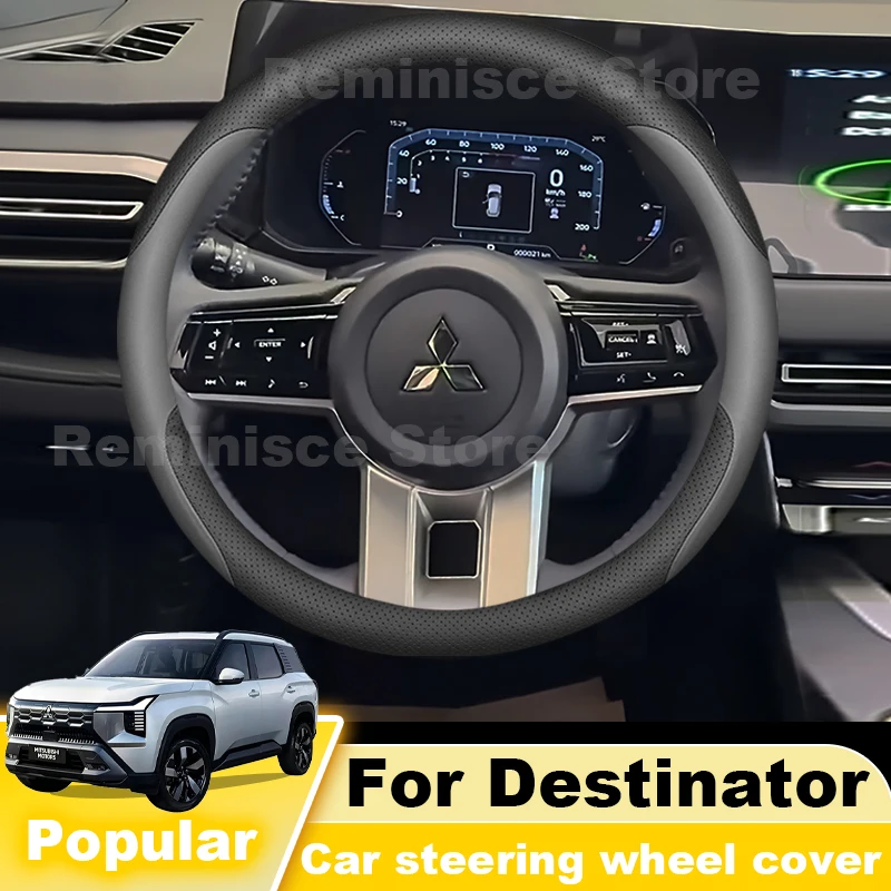Ultra Thin Steering Wheel Cover For New Mitsubishi Destinator 2025 2026 Non Slip Steering Wheel Cover Car Interior Accessories