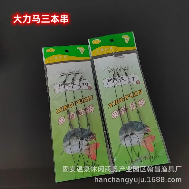 

Hook Multi-Purpose Fish Saltwater Single Carp Fishing Circle Long Shank Trout Treble Lure Tournament Short Bass Freshwater Set