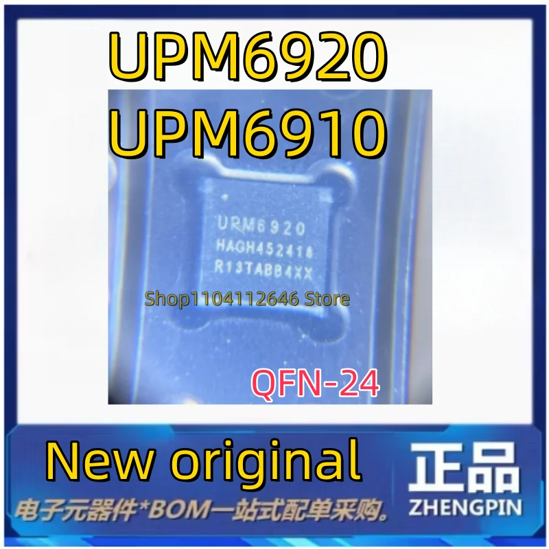 What You Need to Know About the UPM6910 Chip for High-Speed Charging Designs