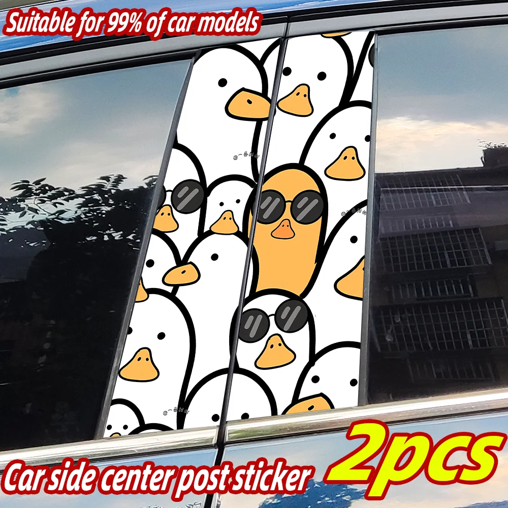 

Утка автомобильные наклейки забавные авто B столб водостойкая центральная колонна декор крышка царапины двери автомобиля столб солнцезащитный крем наклейка аксессуары