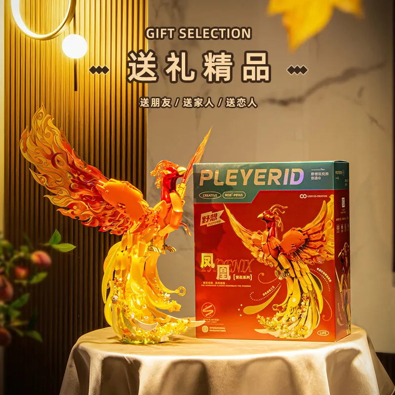Phoenix With Blossoms Light-Up Assembly Toy Model Home Decor Gift Adult Advanced Difficulty Friends Couples Birthday Present