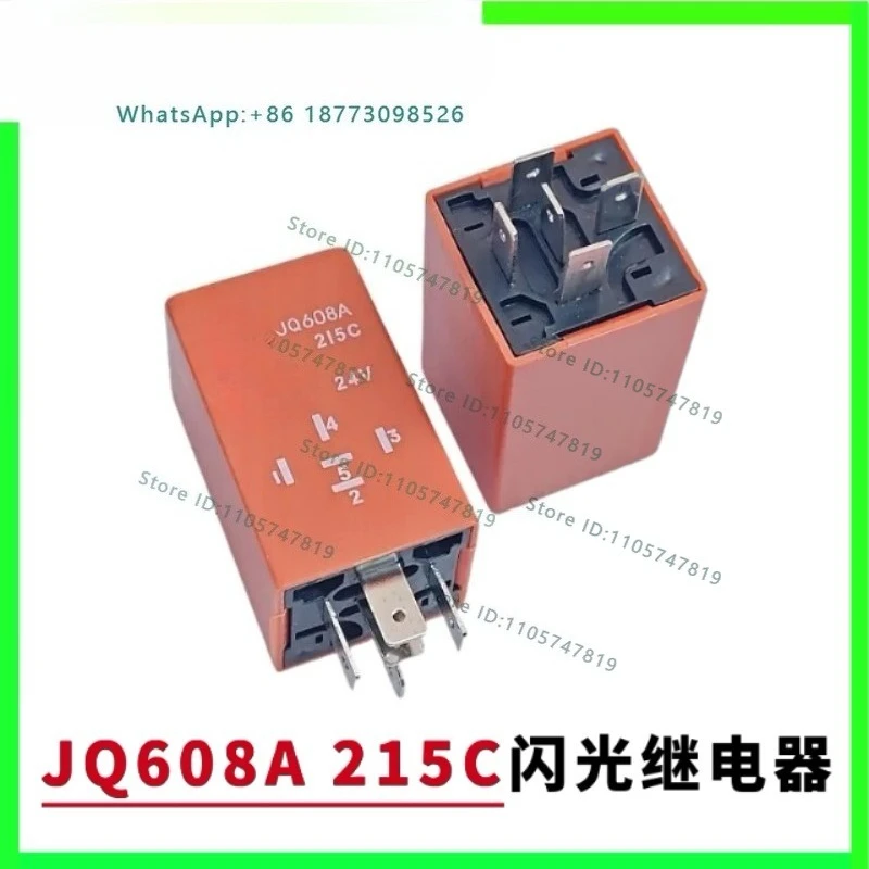 JQ608 215C model flash relay 24V
