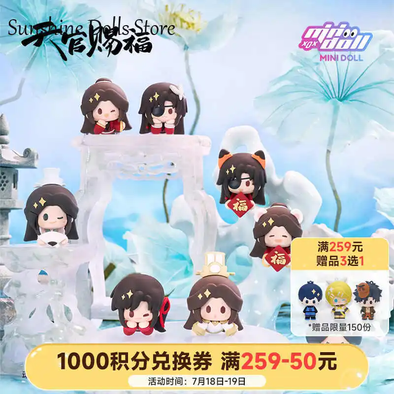 

Original Xielian Huacheng refrigerator magnet Model ornament TGCF Tian Guan Ci Fu Cosplay Anime Doll Role Play Gift