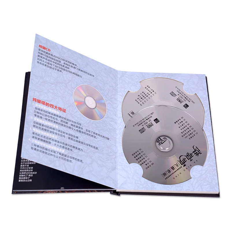 เพลงจีน Sardinia CD อัลบั้ม Tianlai นักร้องซีดีรถ Pop เพลง CD