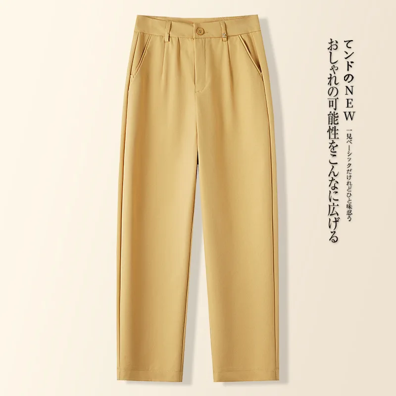 

Yellow Narrow Casual Harem Pants for Women, Autumn High Waist Simple Petite Straight Nine-point Pants