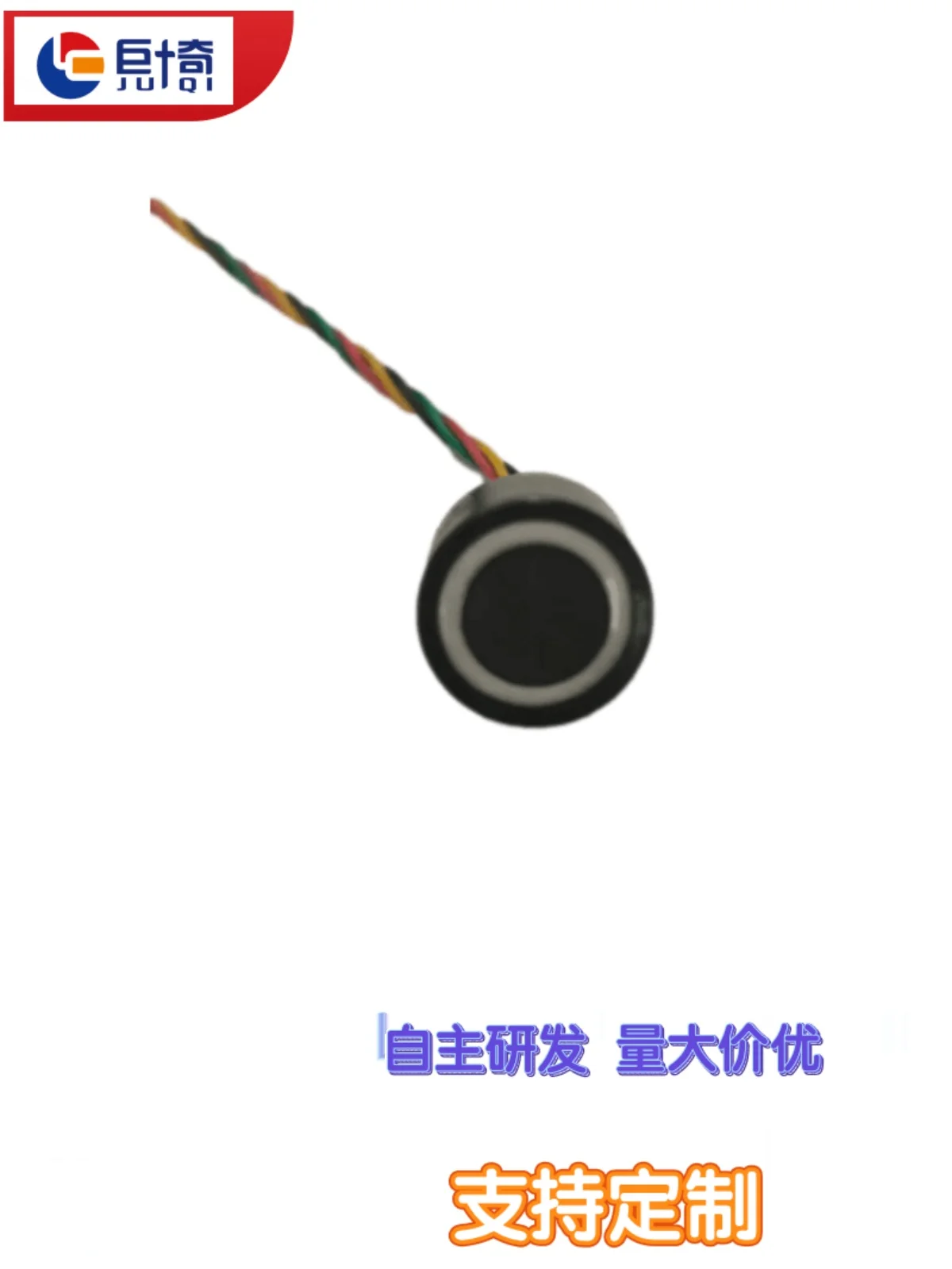 Ultrasonic Sweeper Material Identification Module Hardness Identification Temperature Compensation Ranging