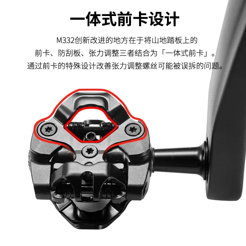 WM001 W01 R120B M332 Ultra-light aluminum alloy mountain bike self-locking pedal with lock piece