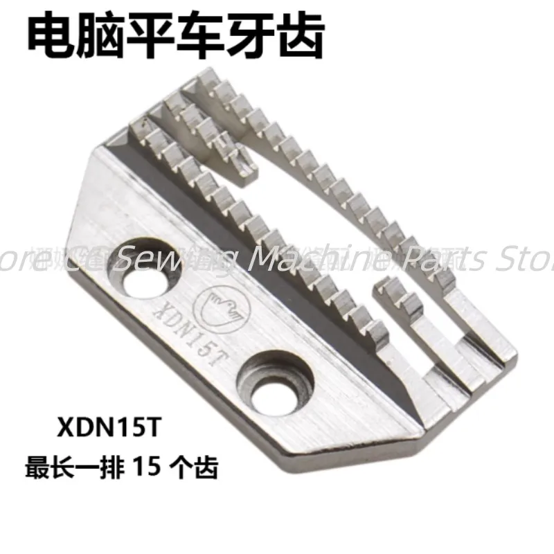 Computer flat car Tooth Jack A3A4 Toyama Clock Jie Bruce XND18T computer car industrial sewing machine spare parts